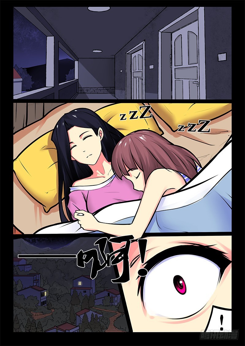 15-总有人在我坟头吵架-第15话