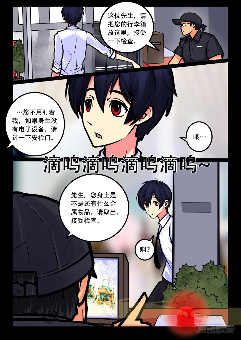 19-第三组-第19话