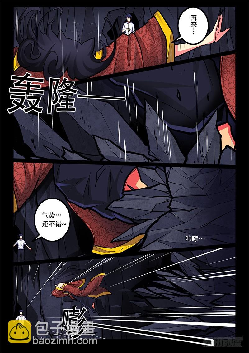 25-还没打完-第25话