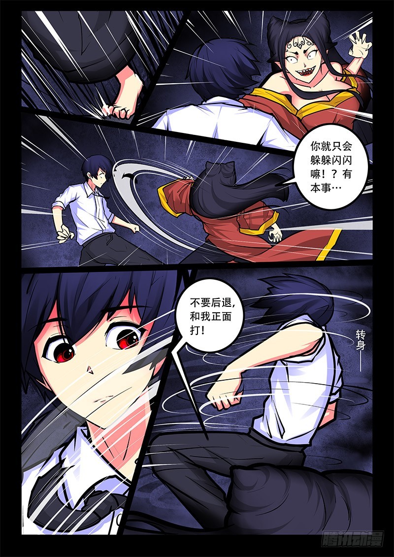 25-还没打完-第25话