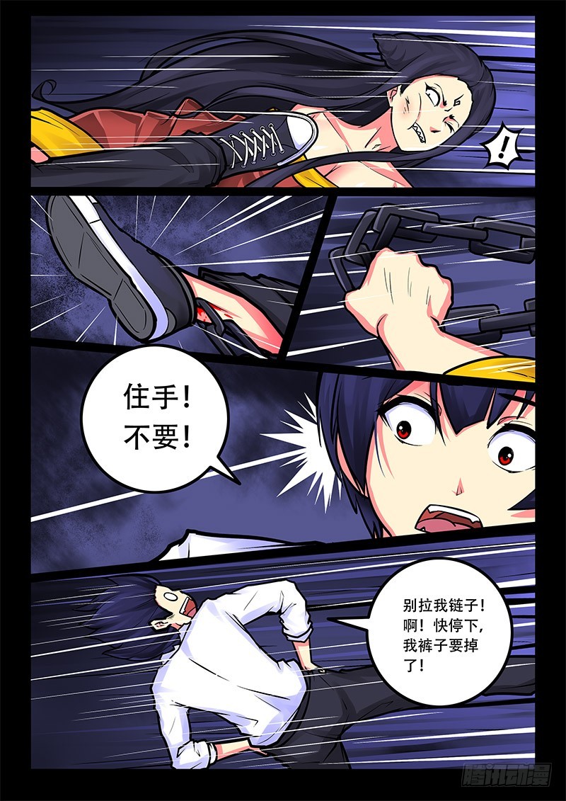 25-还没打完-第25话