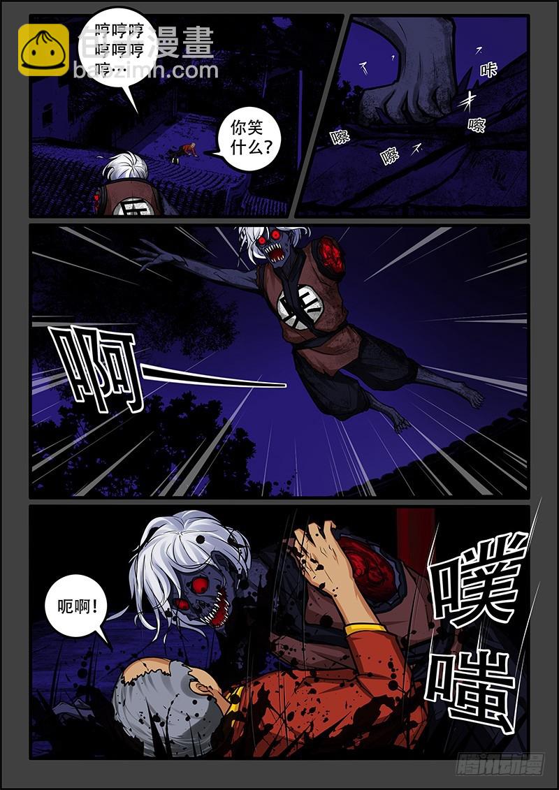 45-三个赠品-第45话