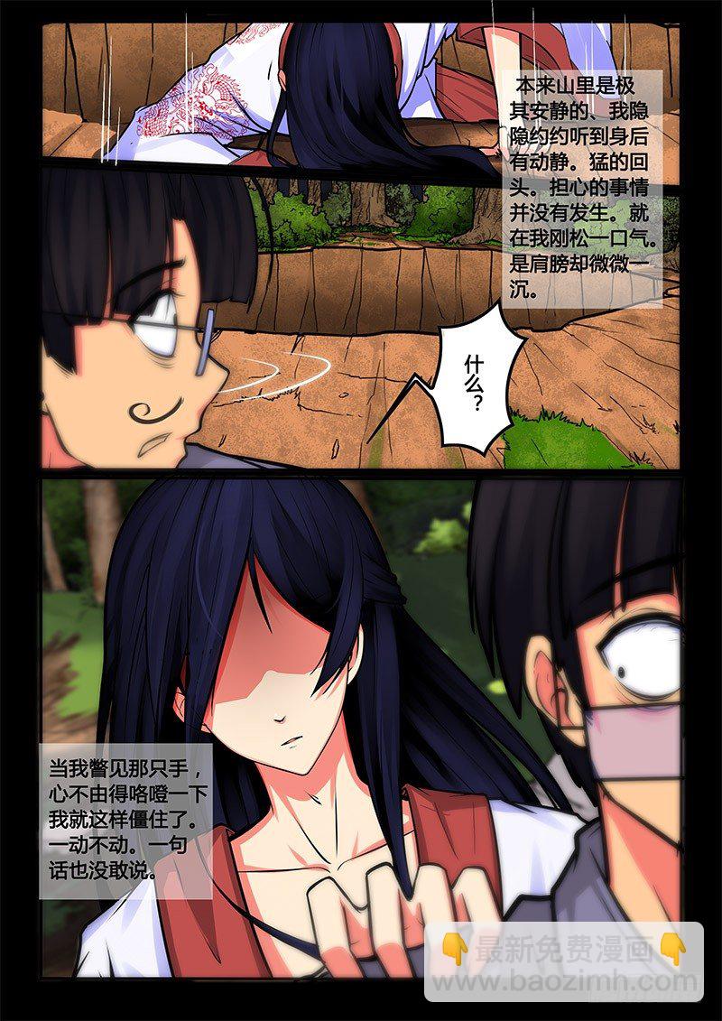 09-重见天日-第9话