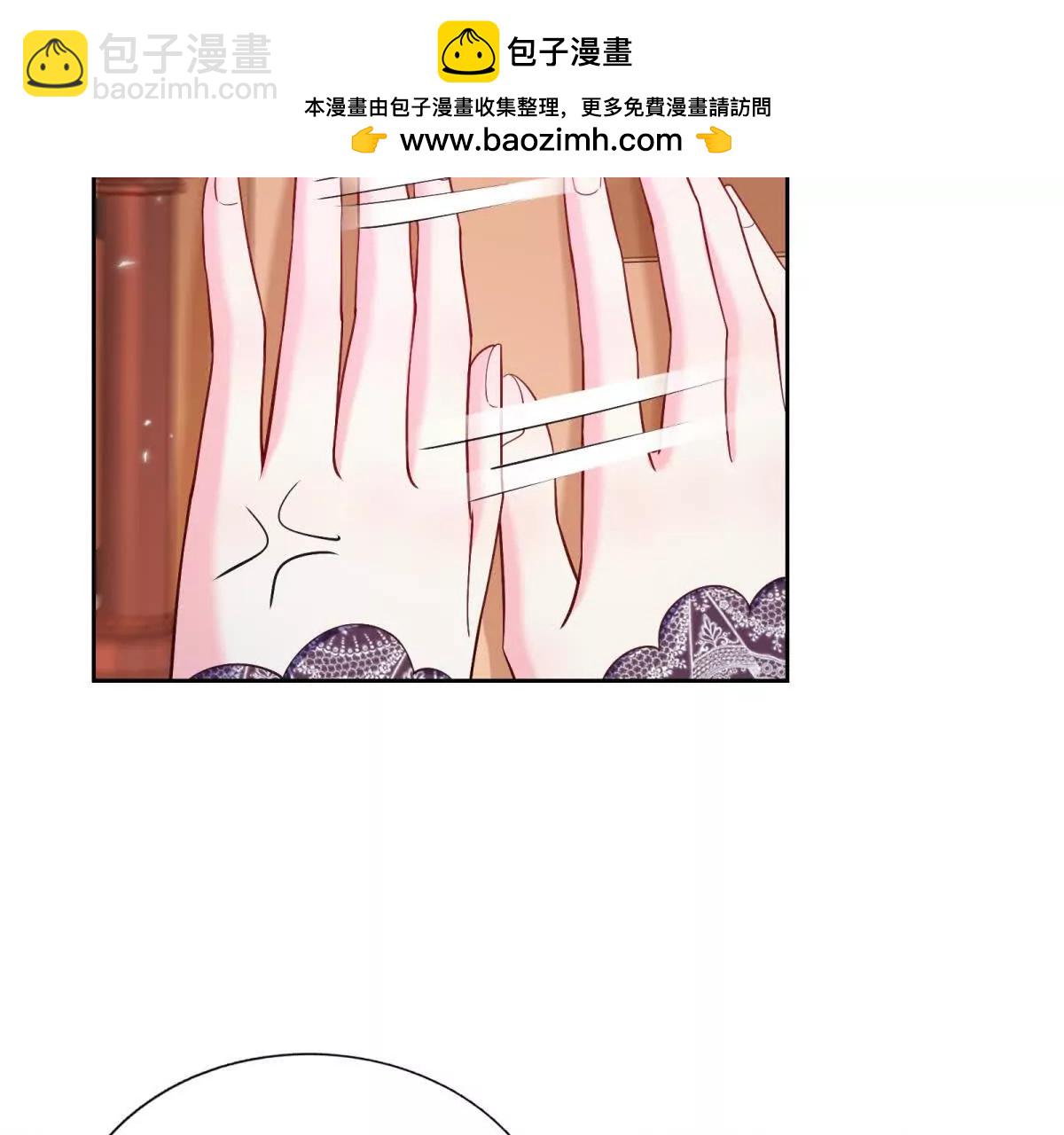刁蠻千金愛上魔王大人 - 第10話 我們就要成功了！(1/2) - 1
