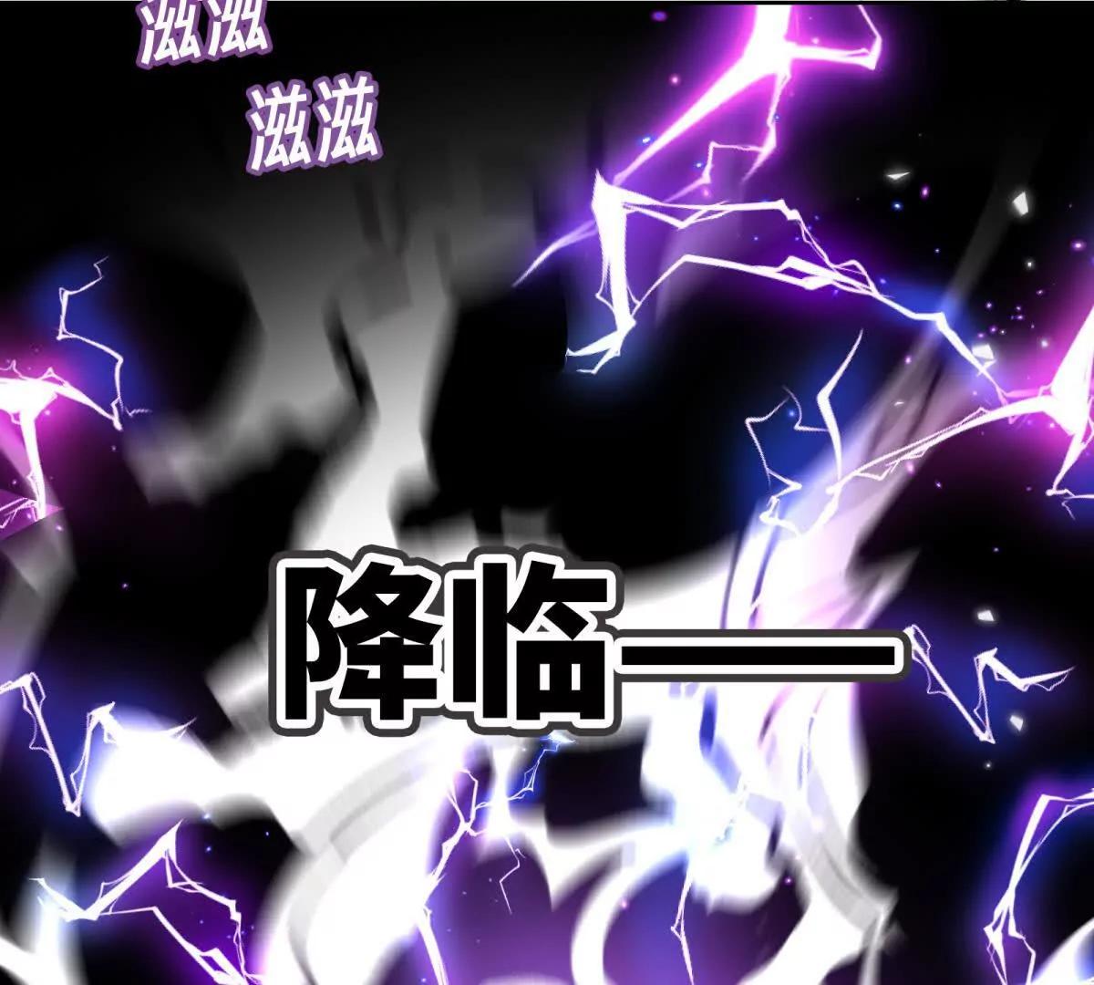 刁蠻千金愛上魔王大人 - 第12話 癡心妄想(1/2) - 4