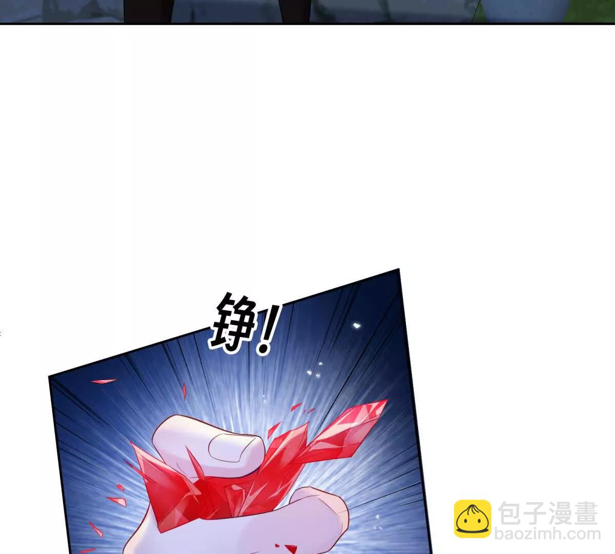 刁蠻千金愛上魔王大人 - 第18話 不要讓我失望了！(1/2) - 7