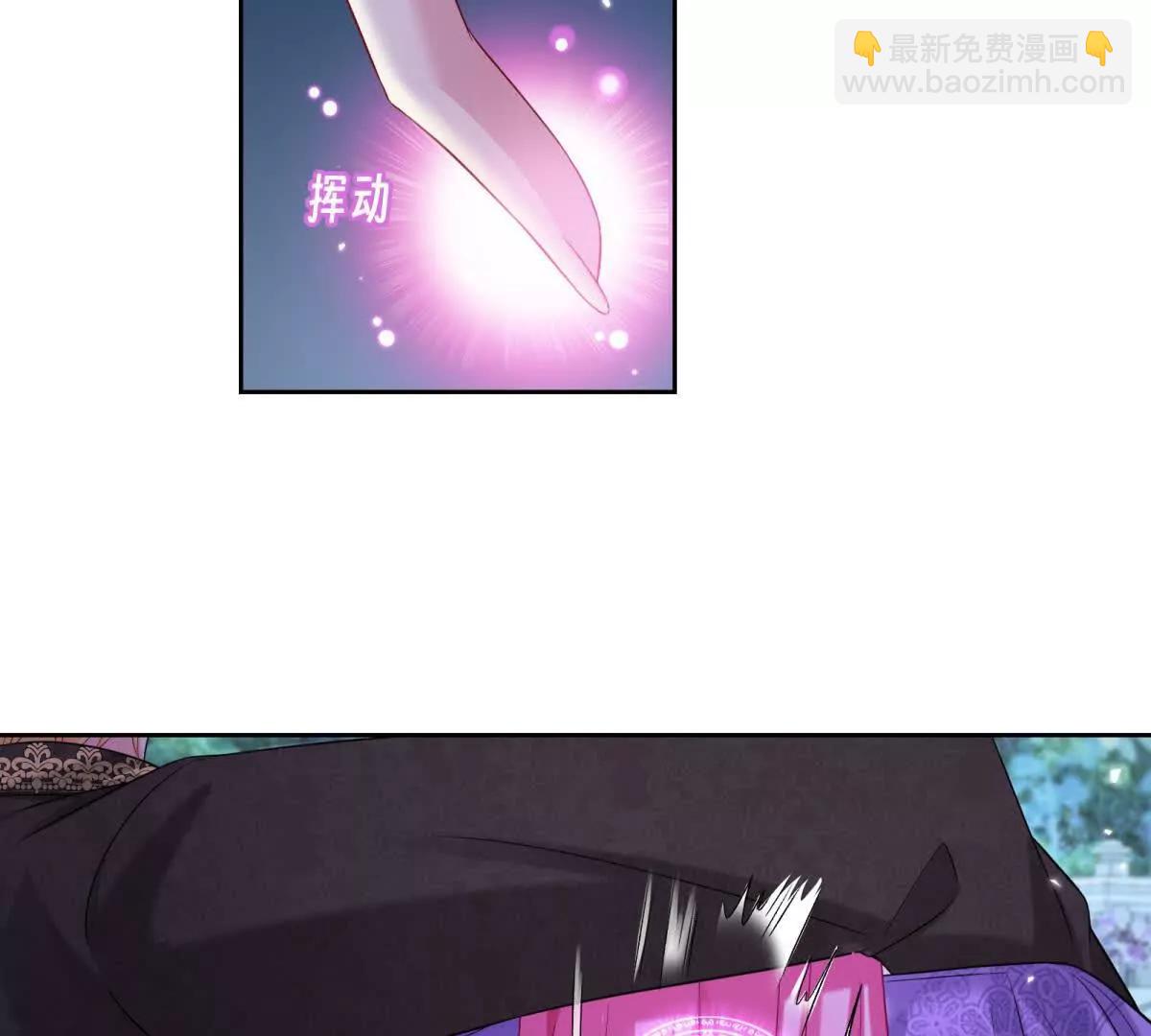 刁蠻千金愛上魔王大人 - 第18話 不要讓我失望了！(1/2) - 1
