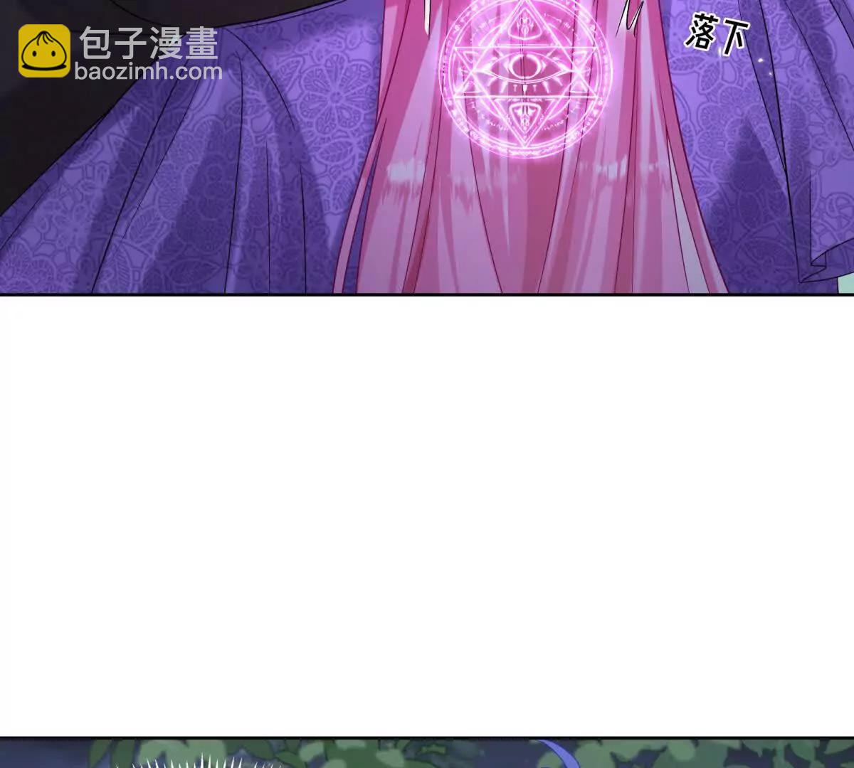 刁蠻千金愛上魔王大人 - 第18話 不要讓我失望了！(1/2) - 2