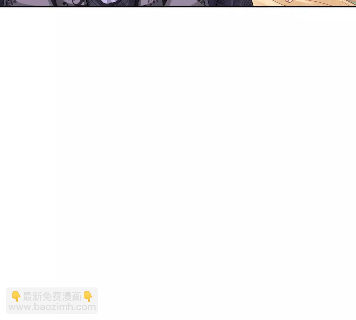 刁蠻千金愛上魔王大人 - 第18話 不要讓我失望了！(1/2) - 7