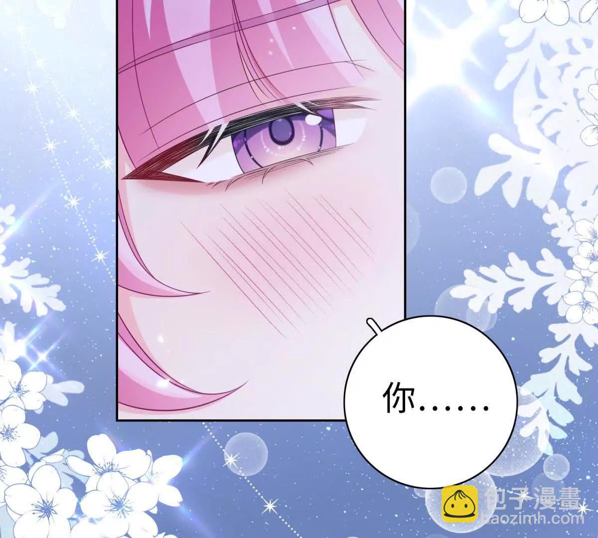 刁蠻千金愛上魔王大人 - 第26話 奧倫塔！！！(1/2) - 2