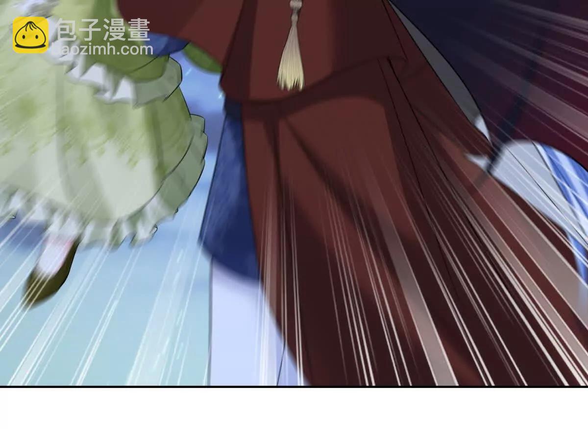 刁蠻千金愛上魔王大人 - 第26話 奧倫塔！！！(1/2) - 4