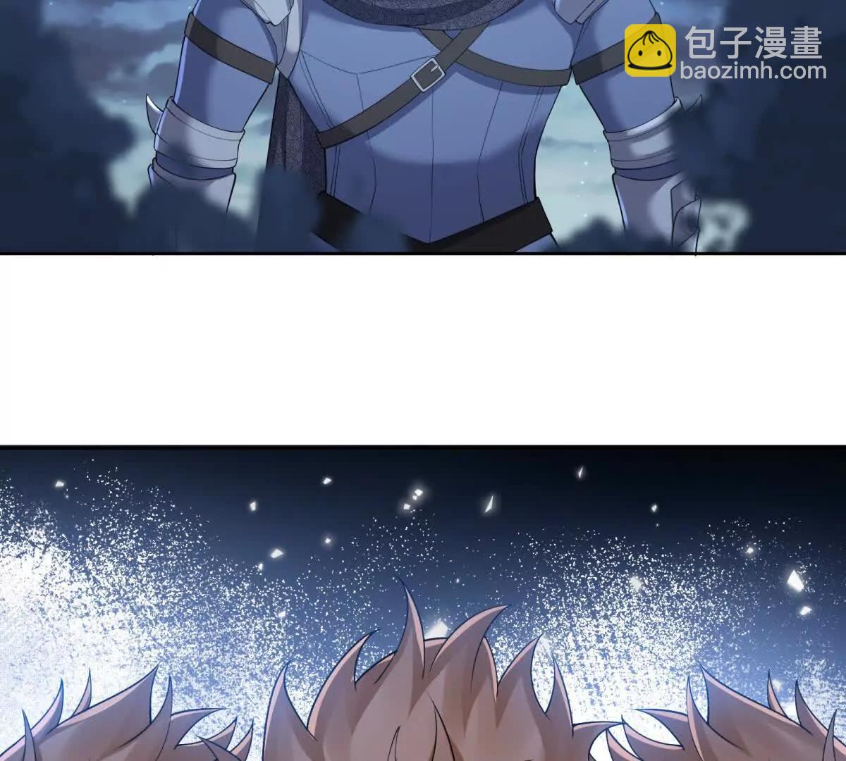 刁蠻千金愛上魔王大人 - 第26話 奧倫塔！！！(1/2) - 7