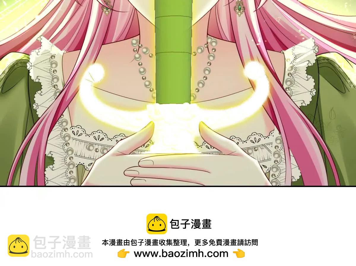 刁蠻千金愛上魔王大人 - 第26話 奧倫塔！！！(2/2) - 4