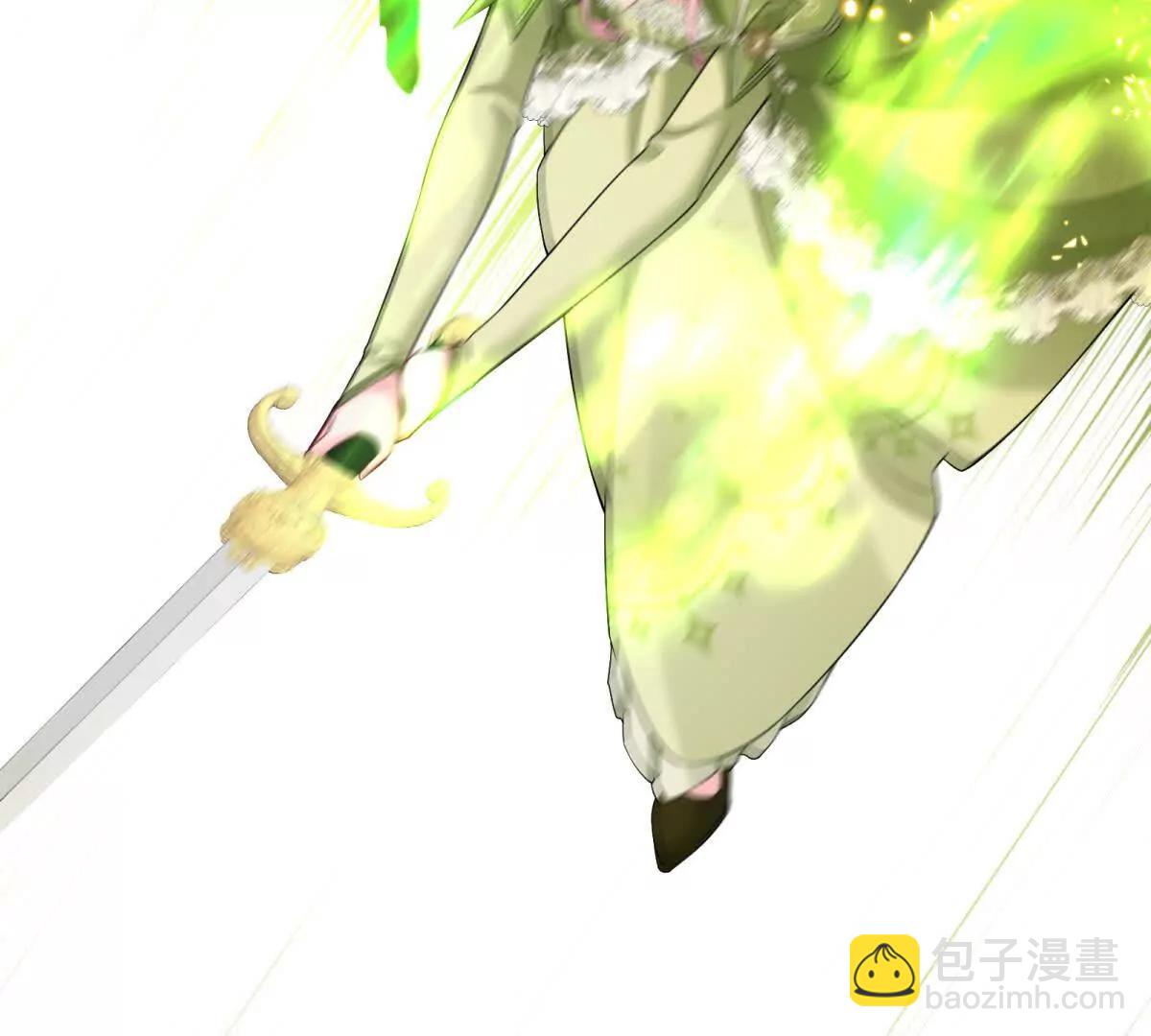 刁蠻千金愛上魔王大人 - 第26話 奧倫塔！！！(2/2) - 1