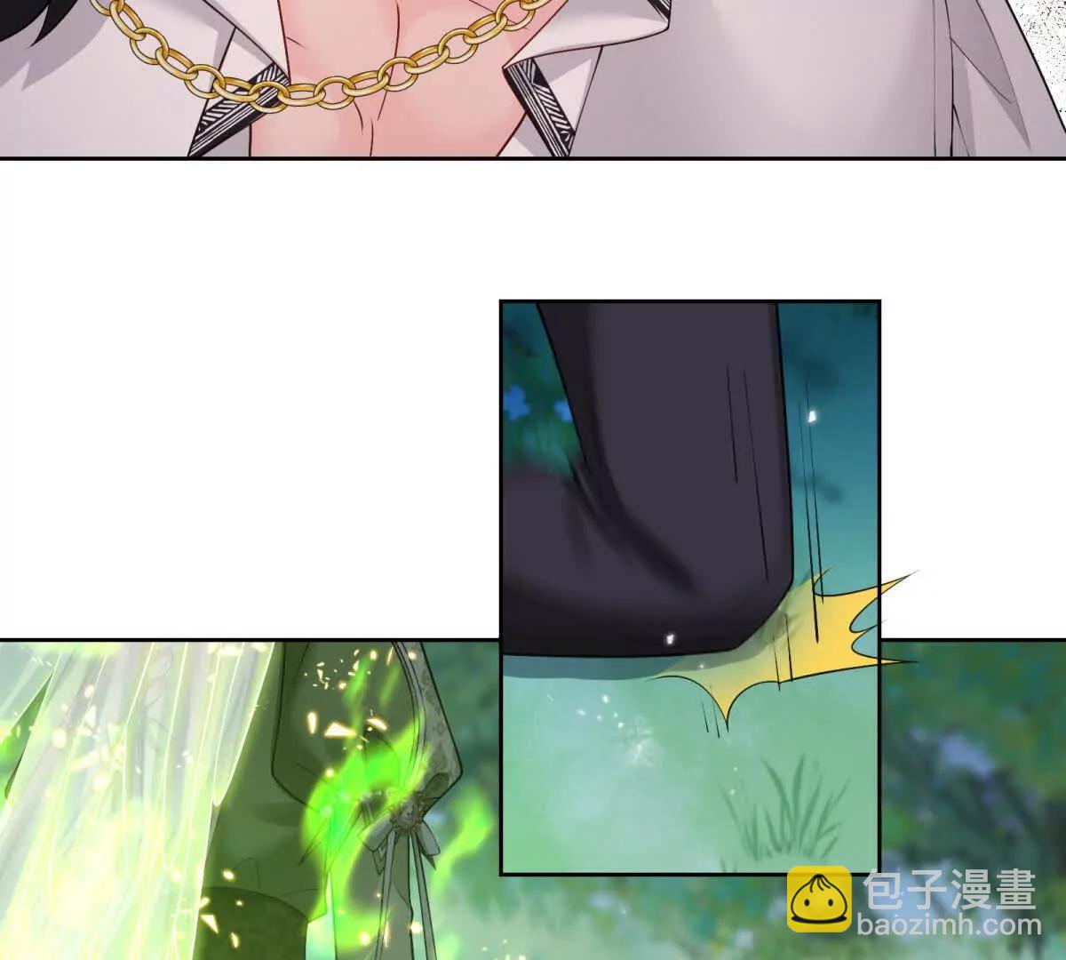 刁蠻千金愛上魔王大人 - 第26話 奧倫塔！！！(2/2) - 3