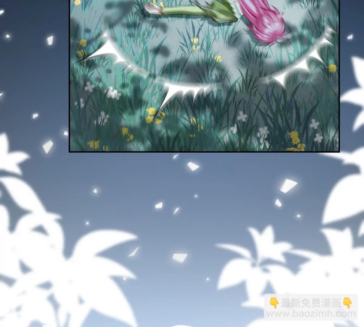 刁蠻千金愛上魔王大人 - 第26話 奧倫塔！！！(2/2) - 4