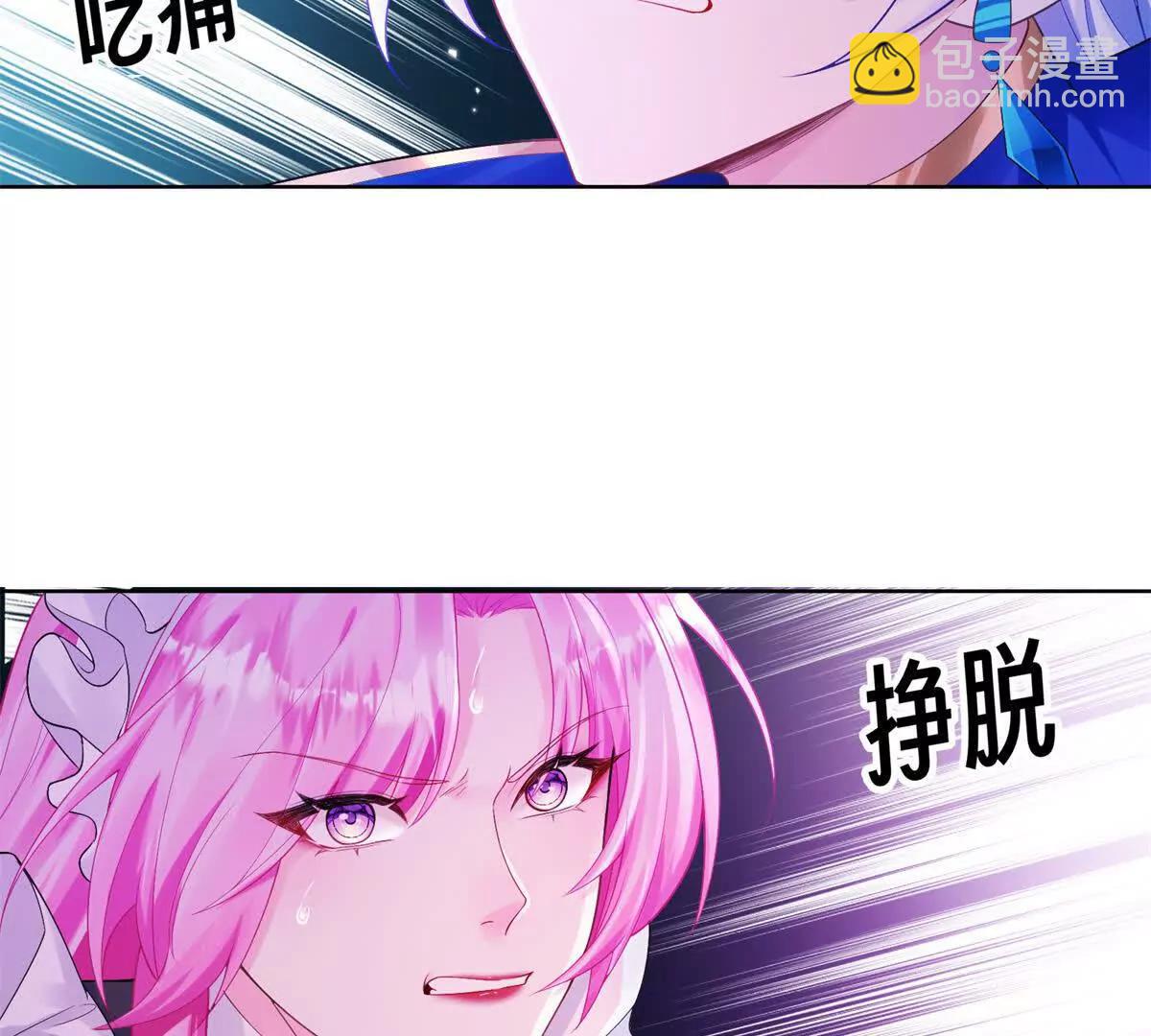 刁蠻千金愛上魔王大人 - 第4話 皮鞭教育！(1/3) - 7
