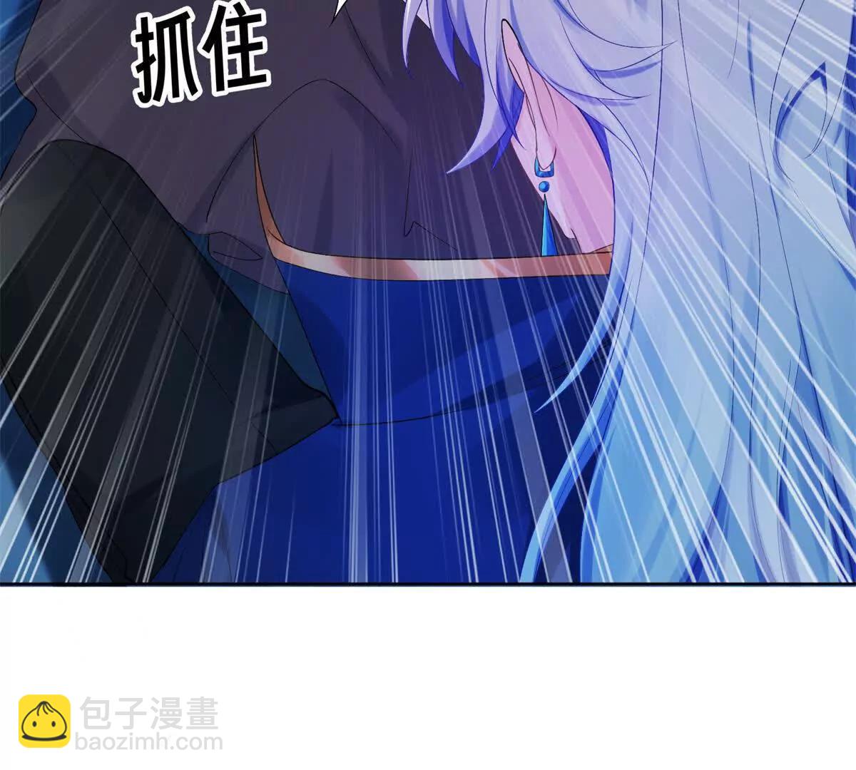 刁蠻千金愛上魔王大人 - 第4話 皮鞭教育！(1/3) - 3