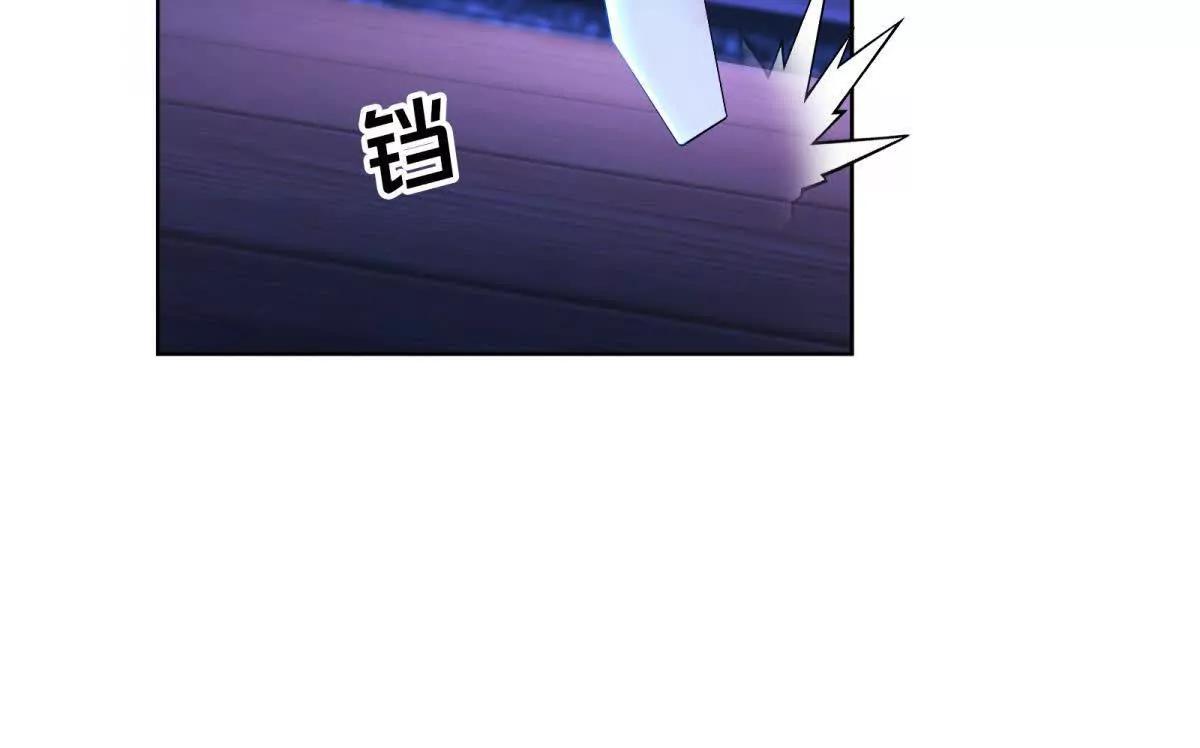 刁蠻千金愛上魔王大人 - 第4話 皮鞭教育！(1/3) - 3