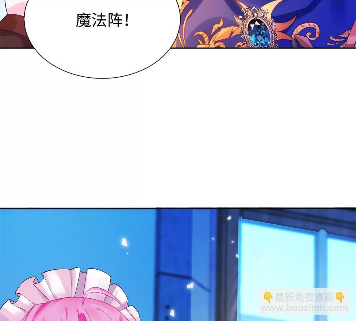 刁蠻千金愛上魔王大人 - 第4話 皮鞭教育！(1/3) - 8