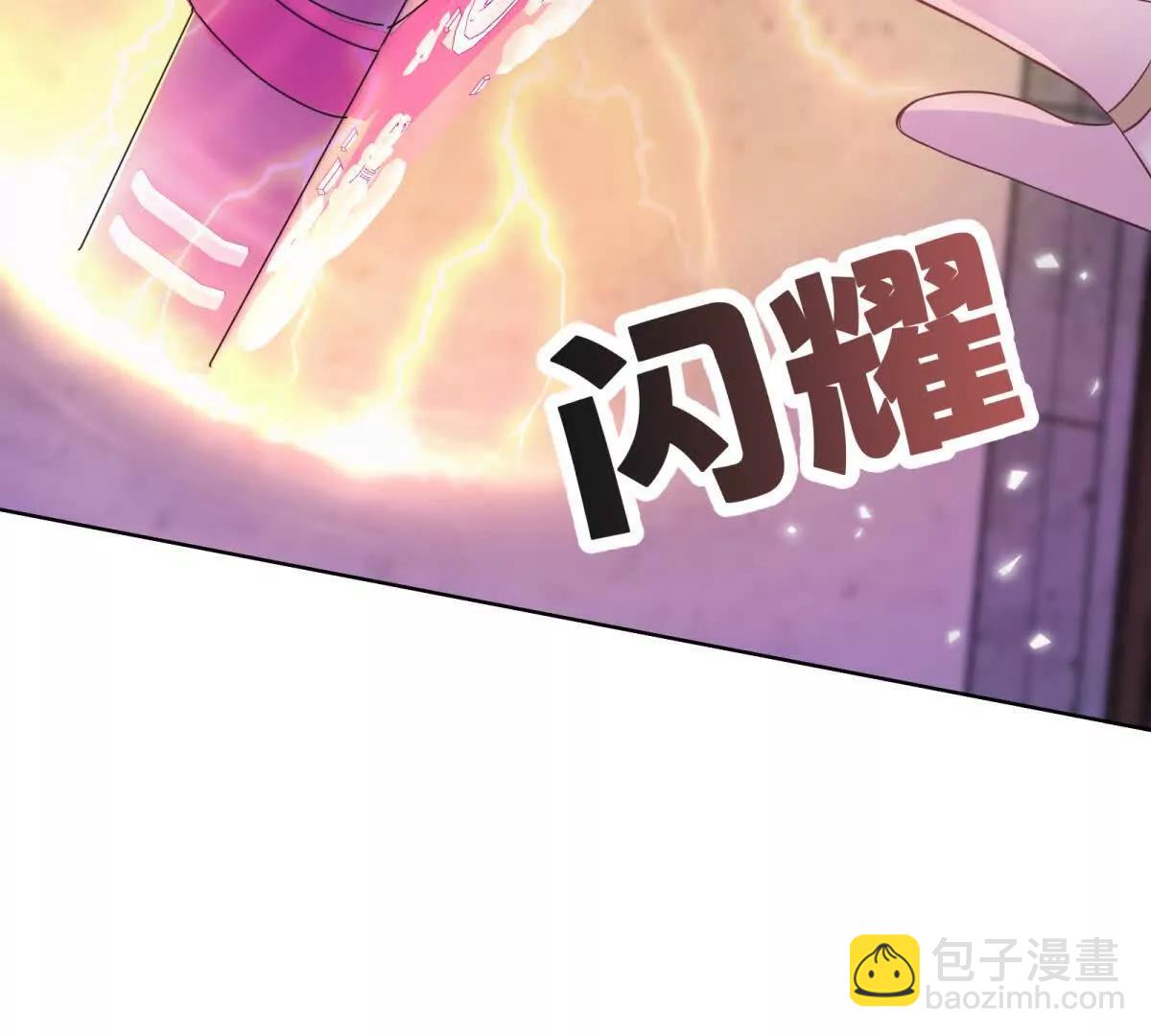 刁蠻千金愛上魔王大人 - 第4話 皮鞭教育！(1/3) - 7