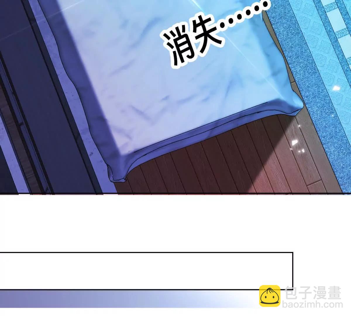 刁蠻千金愛上魔王大人 - 第4話 皮鞭教育！(1/3) - 2