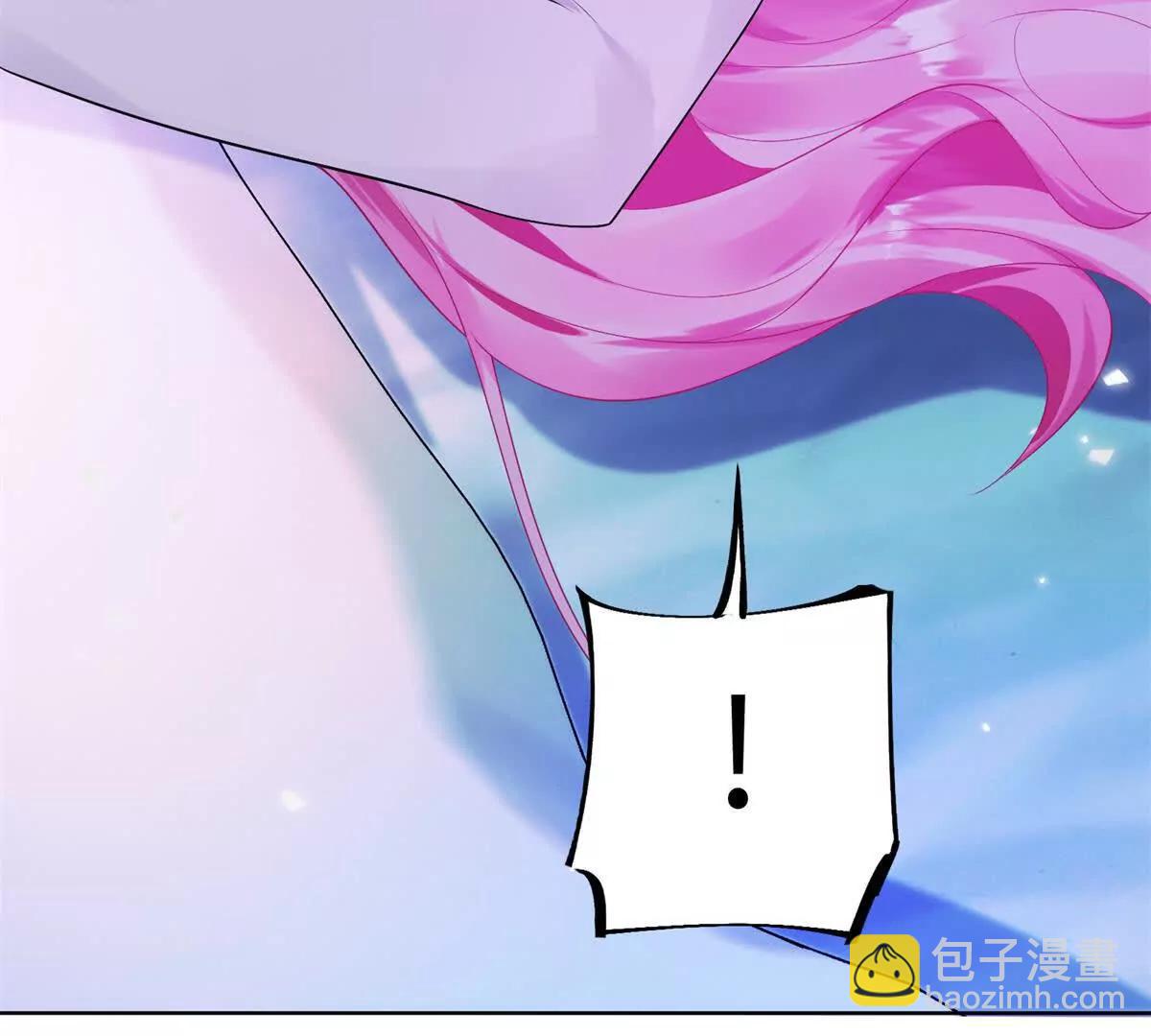 刁蠻千金愛上魔王大人 - 第4話 皮鞭教育！(1/3) - 1