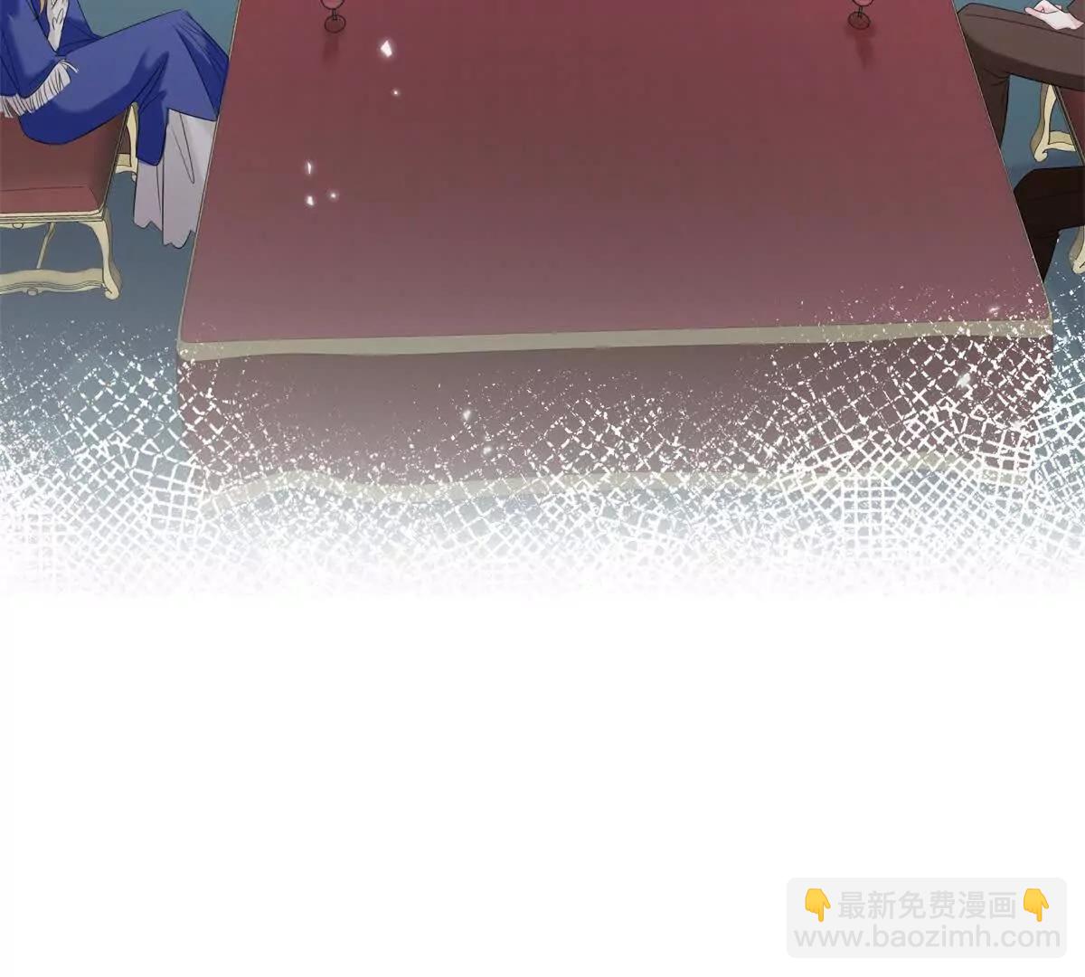 刁蠻千金愛上魔王大人 - 第6話 我的伴侶(1/3) - 6