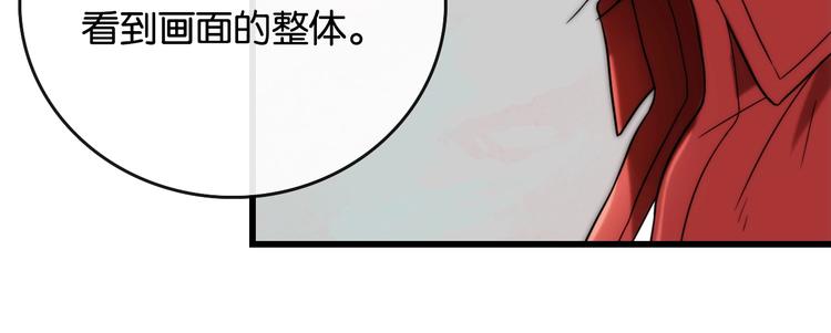 第5话 素描 观察29