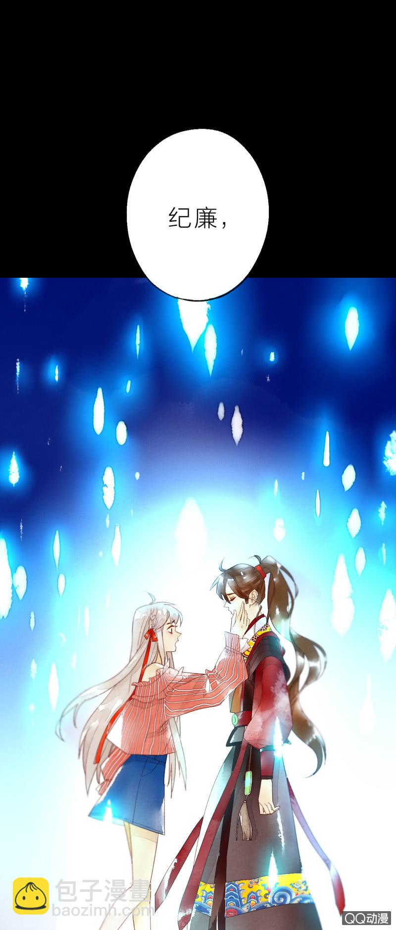 第一话 百年之后的相遇(1/2)-第1话