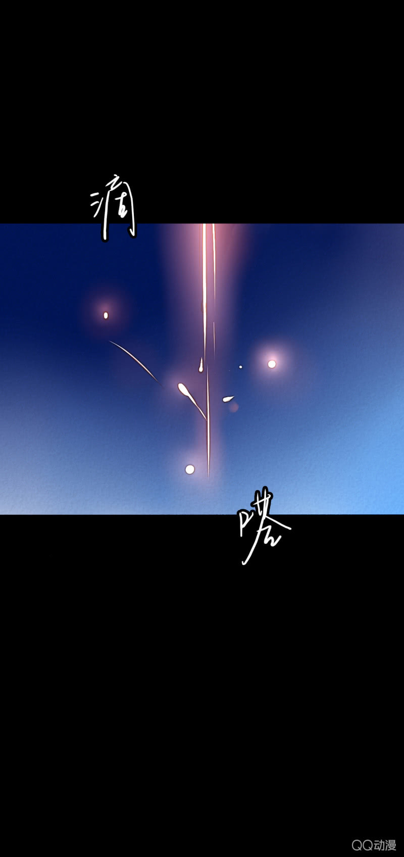 第一话 百年之后的相遇(1/2)-第1话