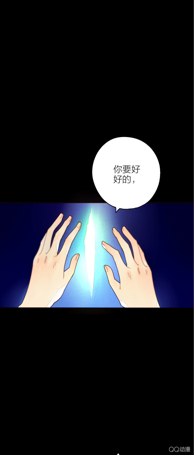 第一话 百年之后的相遇(1/2)-第1话