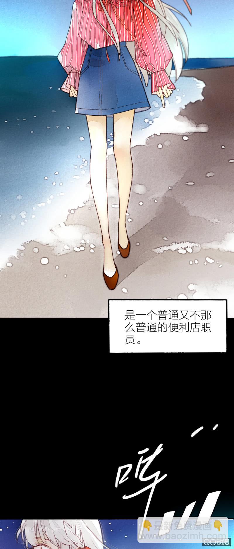 第一话 百年之后的相遇(1/2)-第1话