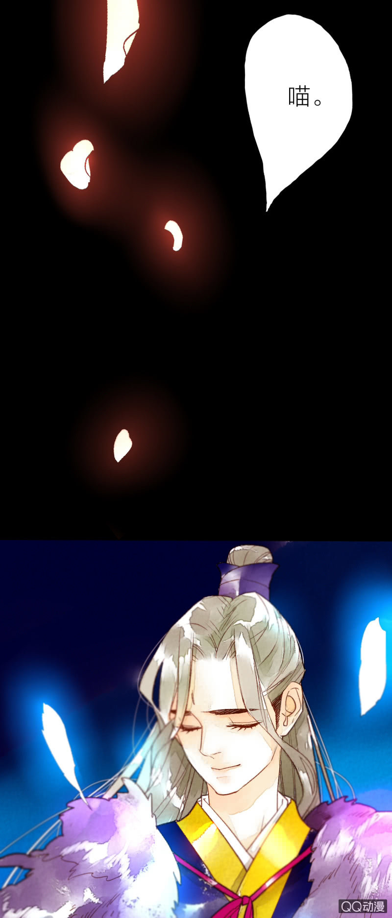 第一话 百年之后的相遇(1/2)-第1话