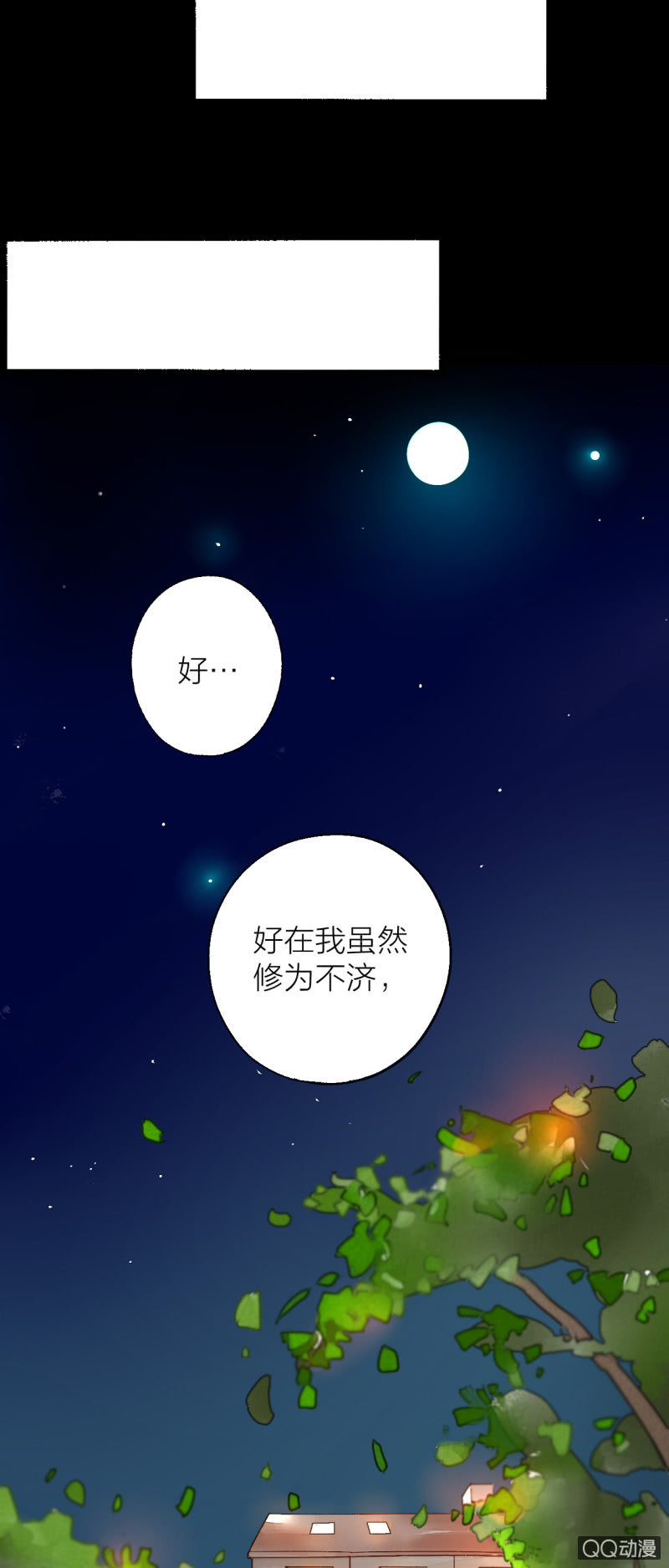 第一话 百年之后的相遇(1/2)-第1话