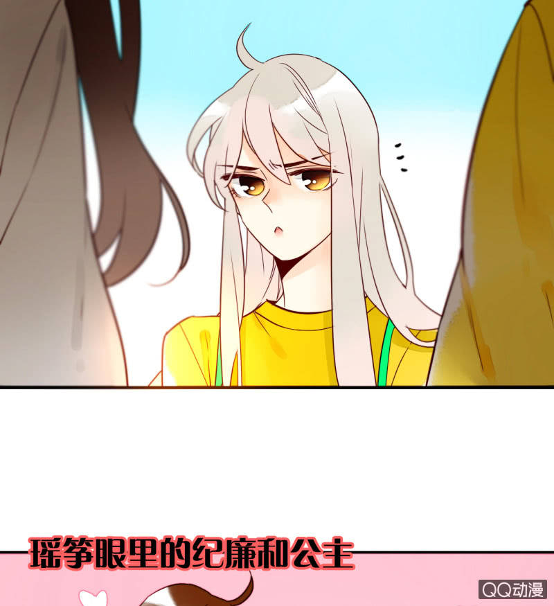 第11话  谁是你的女朋友(1/2)-第11话