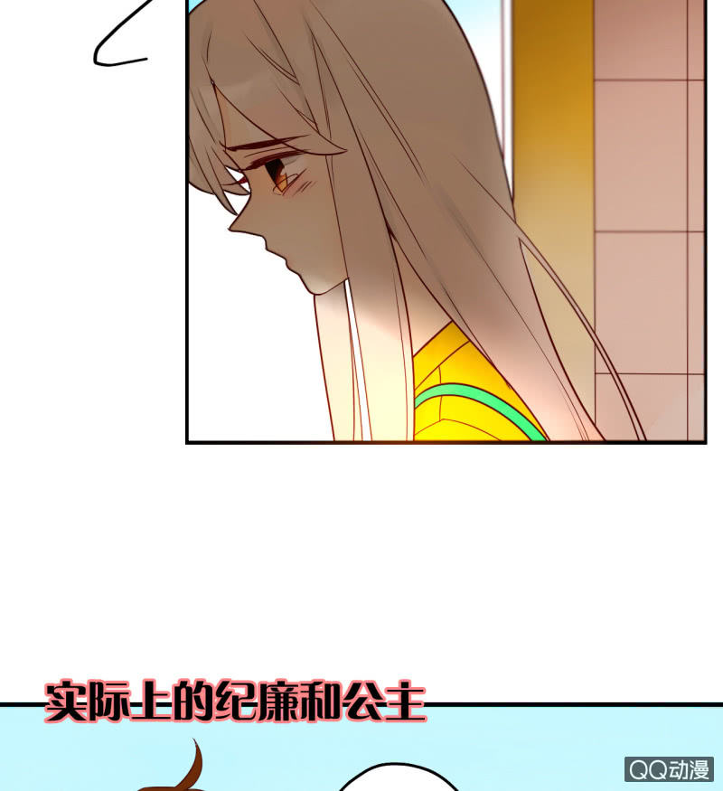 第11话  谁是你的女朋友(1/2)-第11话