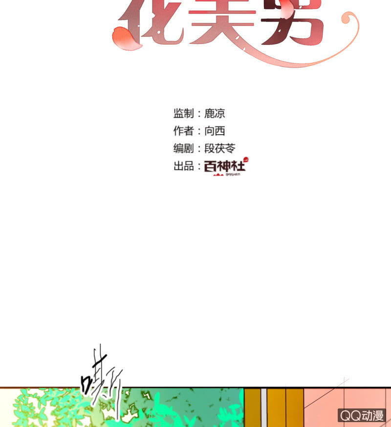 第11话  谁是你的女朋友(1/2)-第11话