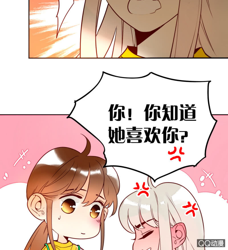 第11话  谁是你的女朋友(1/2)-第11话