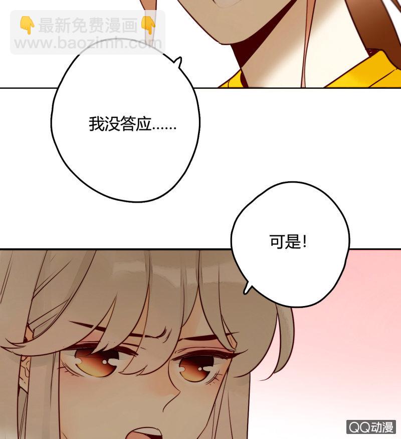 第11话  谁是你的女朋友(1/2)-第11话