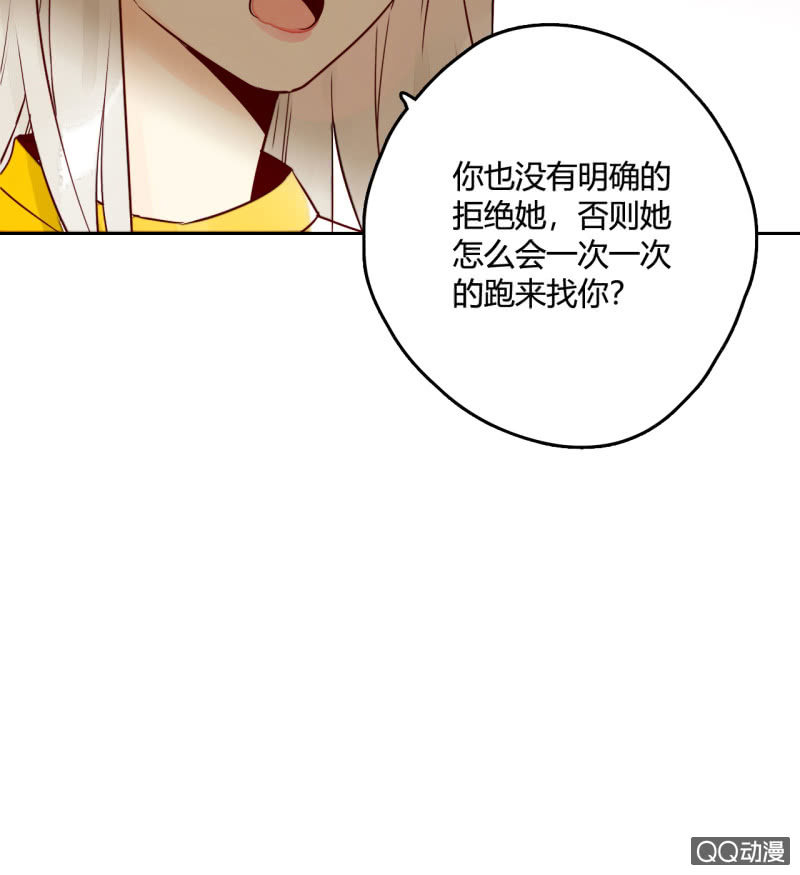 第11话  谁是你的女朋友(1/2)-第11话