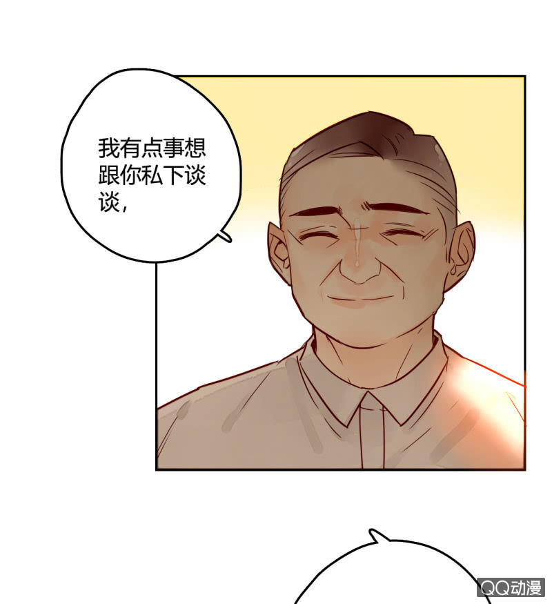 第13话  我把女儿托付给你了(1/2)-第13话