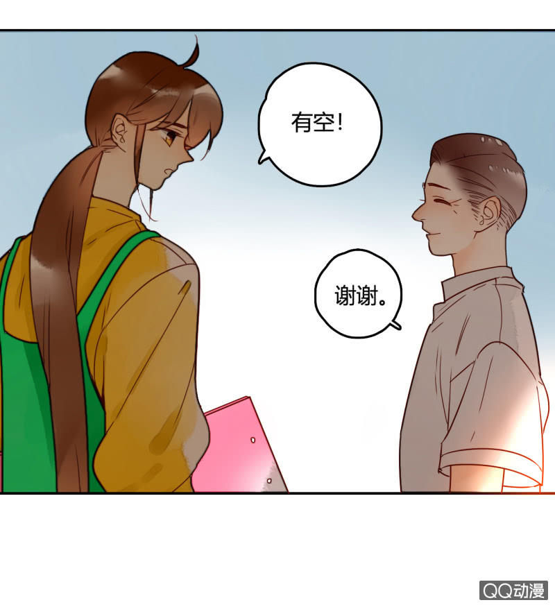 第13话  我把女儿托付给你了(1/2)-第13话