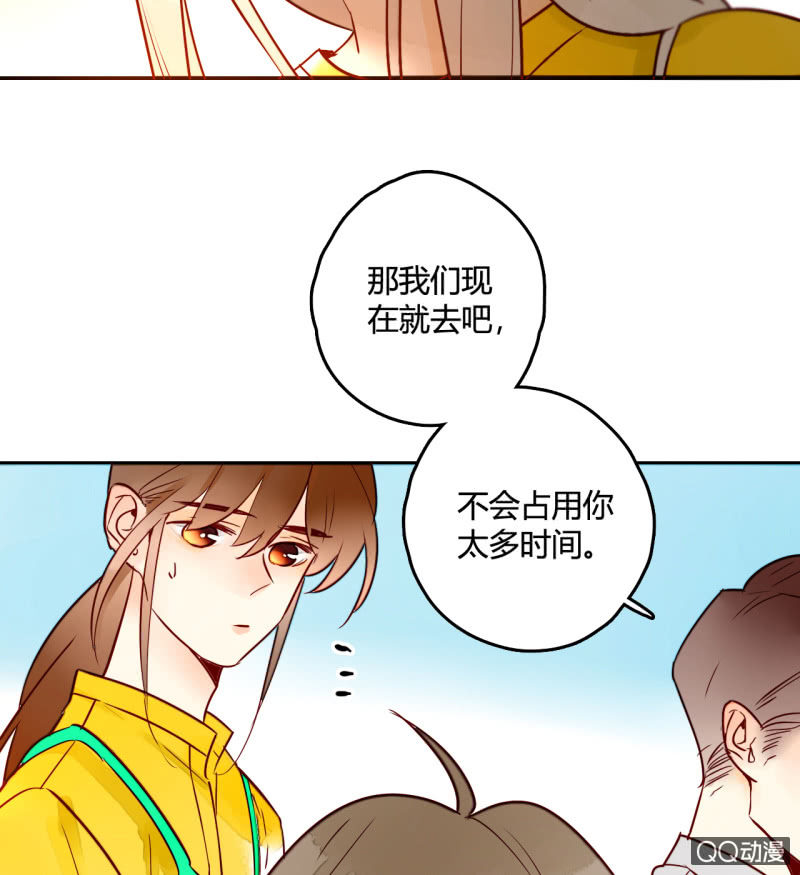 第13话  我把女儿托付给你了(1/2)-第13话