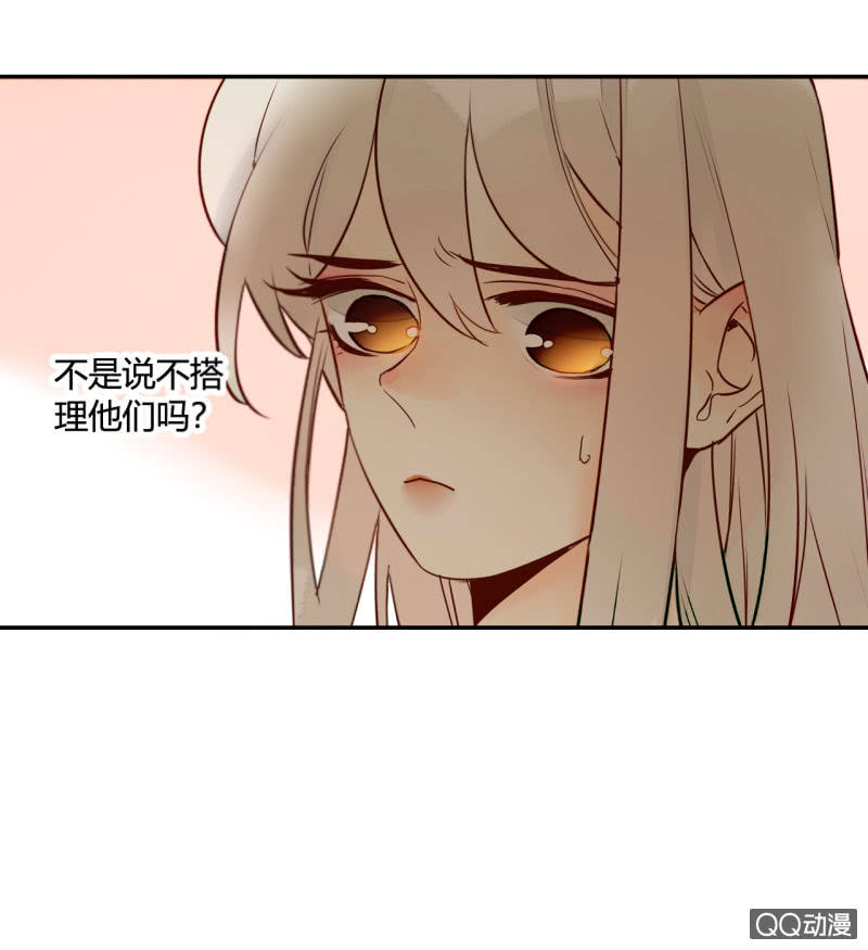 第13话  我把女儿托付给你了(1/2)-第13话