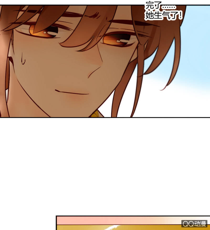 第13话  我把女儿托付给你了(1/2)-第13话