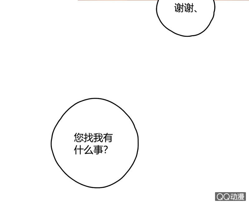 第13话  我把女儿托付给你了(1/2)-第13话