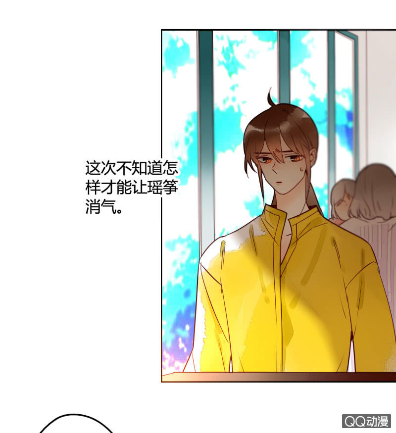 第13话  我把女儿托付给你了(1/2)-第13话