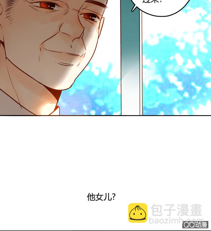 第13话  我把女儿托付给你了(1/2)-第13话