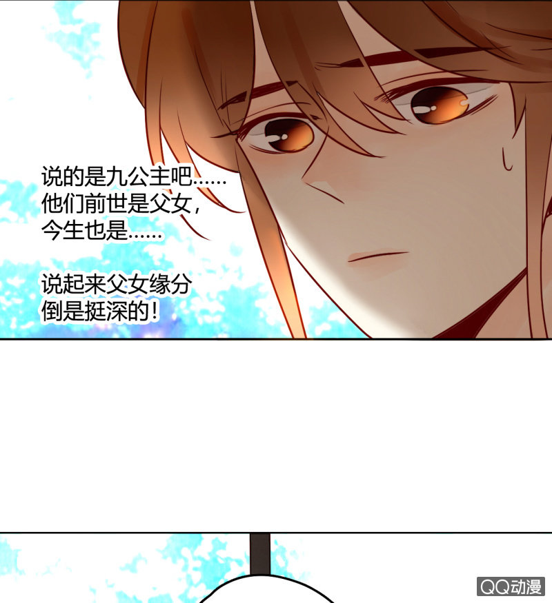 第13话  我把女儿托付给你了(1/2)-第13话